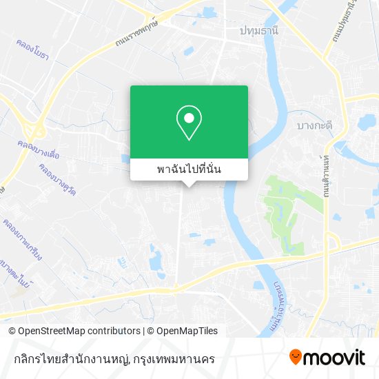 กลิกรไทยสํานักงานหญ่ แผนที่