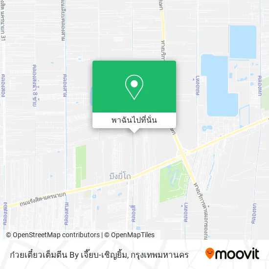 ก๋วยเตี๋ยวเต็มตีน By เจี๊ยบ-เชิญยิ้ม แผนที่
