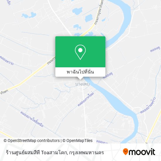 ร้านศูนย์ผสมสีที Toaสามโคก แผนที่