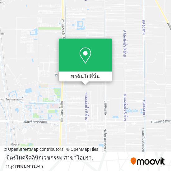 มิตรไมตรีคลินิกเวชกรรม สาขาไอยรา แผนที่