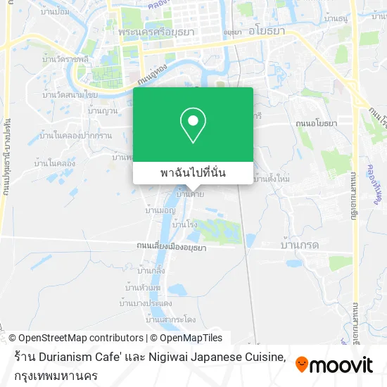 ร้าน Durianism Cafe' และ Nigiwai Japanese Cuisine แผนที่