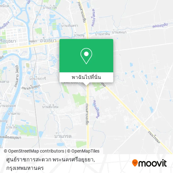 ศูนย์ราชการสะดวก พระนครศรีอยุธยา แผนที่