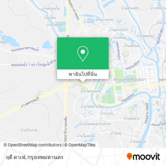 ฤดี คาเฟ่ แผนที่