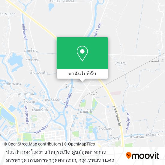 ประปา กองโรงงานวัตถุระเบิด ศูนย์อุตสาหการสรรพาวุธ กรมสรรพาวุธทหารบก แผนที่