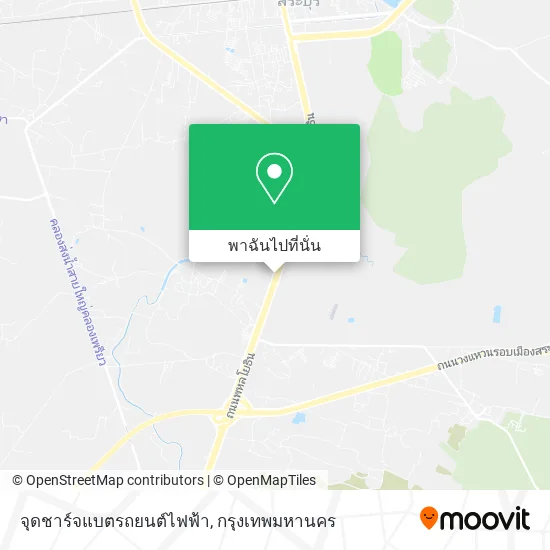 จุดชาร์จแบตรถยนต์ไฟฟ้า แผนที่