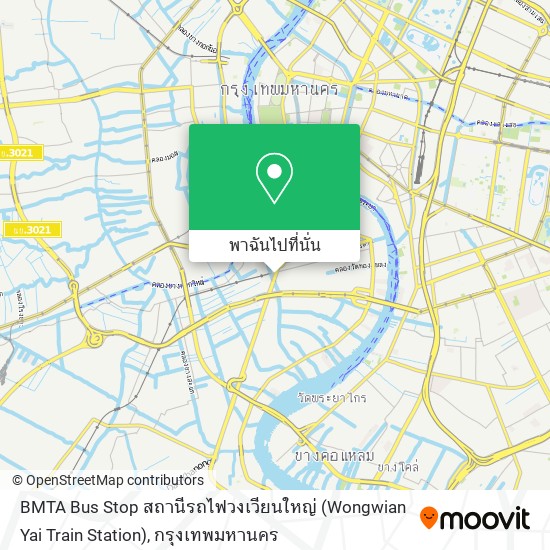 BMTA Bus Stop สถานีรถไฟวงเวียนใหญ่ (Wongwian Yai Train Station) แผนที่