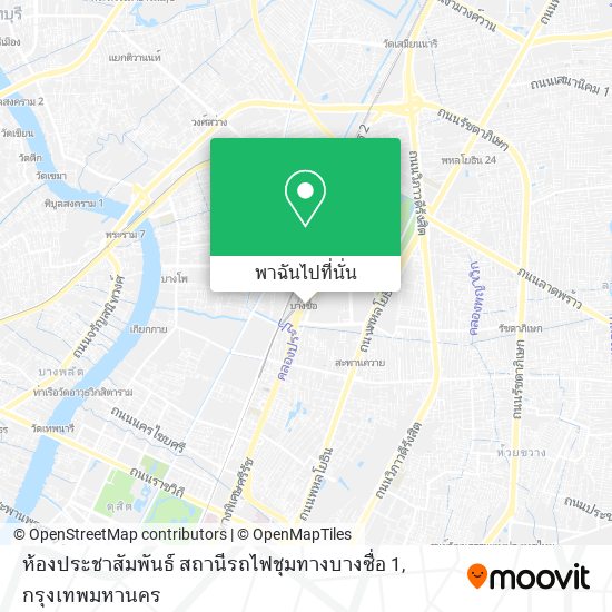 ห้องประชาสัมพันธ์ สถานีรถไฟชุมทางบางซื่อ 1 แผนที่