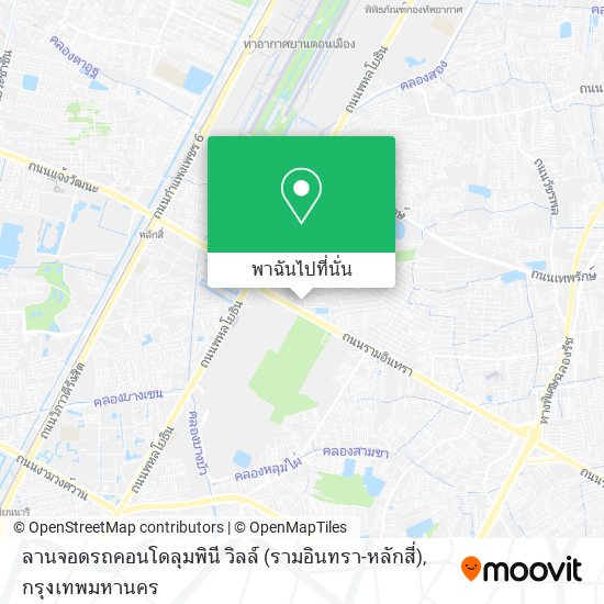 ลานจอดรถคอนโดลุมพินี วิลล์ (รามอินทรา-หลักสี่) แผนที่