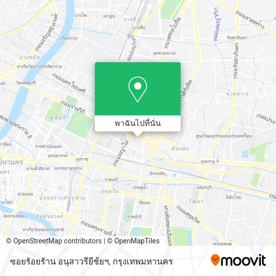 ซอยร้อยร้าน อนุสาวรียีชัยฯ แผนที่