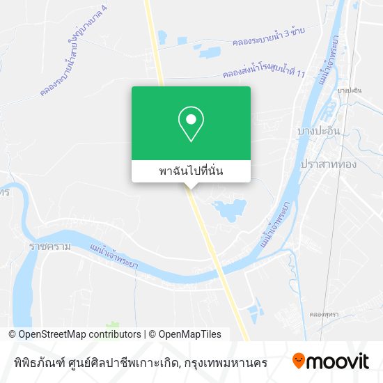 พิพิธภัณฑ์ ศูนย์ศิลปาชีพเกาะเกิด แผนที่