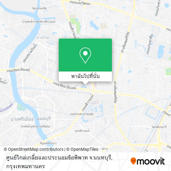 ศูนย์ไกล่เกลี่ยและประนอมข้อพิพาท จ.นนทบุรี แผนที่