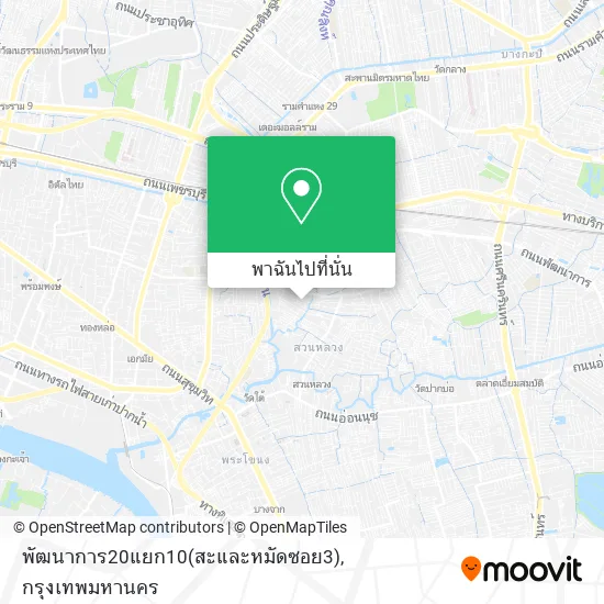 พัฒนาการ20แยก10(สะและหมัดซอย3) แผนที่