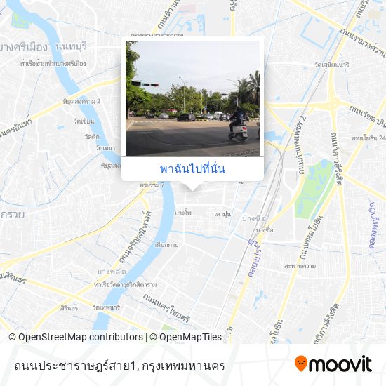 ถนนประชาราษฎร์สาย1 แผนที่