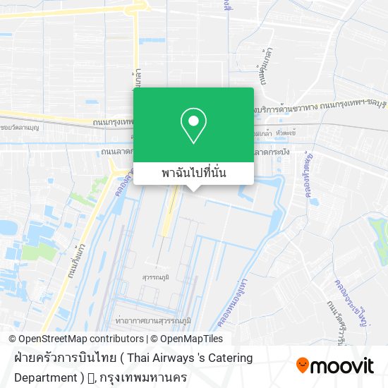 ฝ่ายครัวการบินไทย ( Thai Airways 's Catering Department )  แผนที่