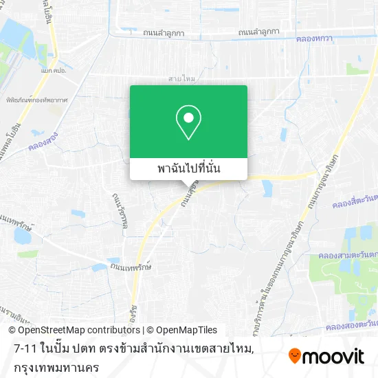 7-11 ในปั๊ม ปตท ตรงข้ามสำนักงานเขตสายไหม แผนที่
