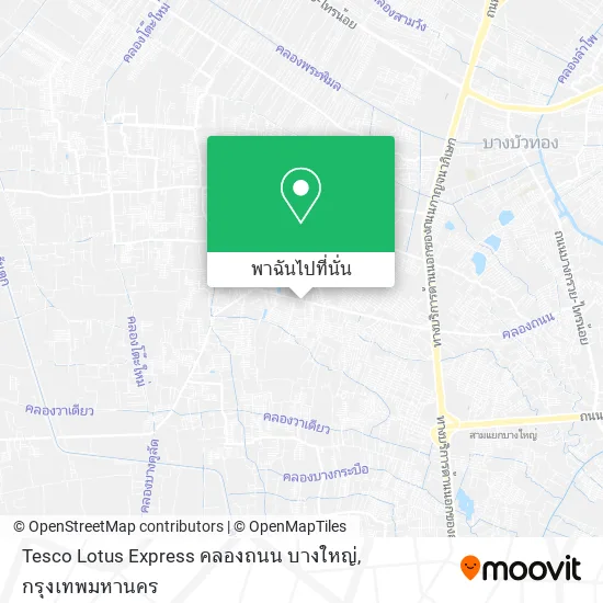Tesco Lotus Express คลองถนน บางใหญ่ แผนที่