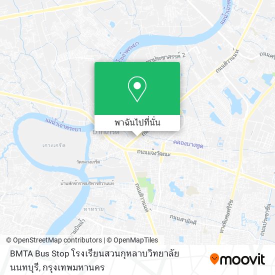 BMTA Bus Stop โรงเรียนสวนกุหลาบวิทยาลัย นนทบุรี แผนที่