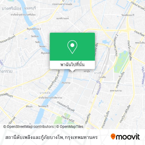 สถานีดับเพลิงและกู้ภัยบางโพ แผนที่