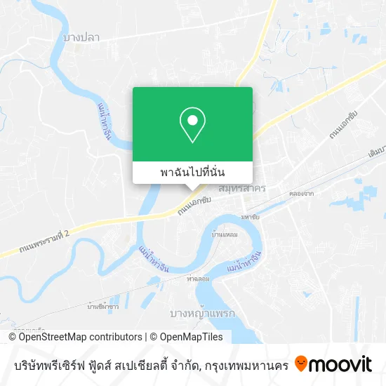 บริษัทพรีเซิร์ฟ ฟู้ดส์ สเปเชียลตี้ จํากัด แผนที่