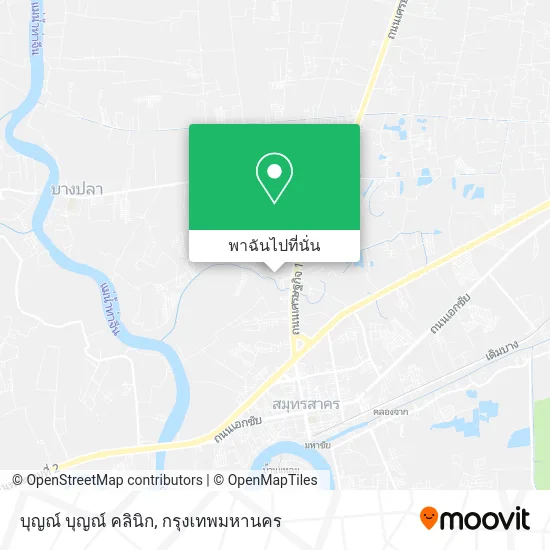 บุญณ์ บุญณ์ คลินิก แผนที่