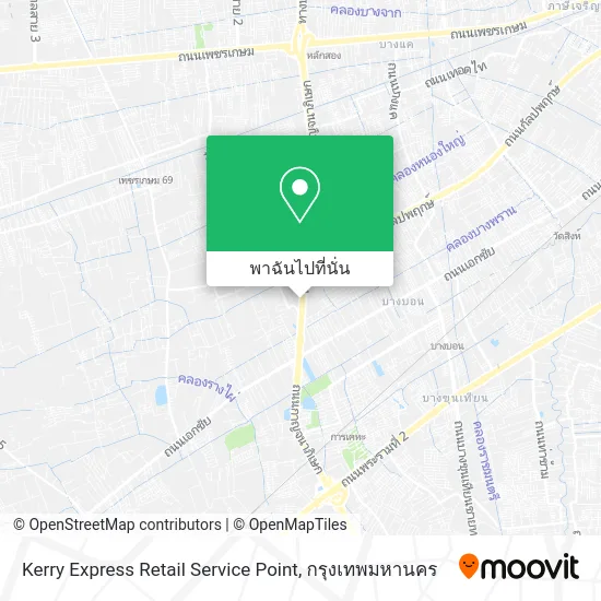 Kerry Express Retail Service Point แผนที่
