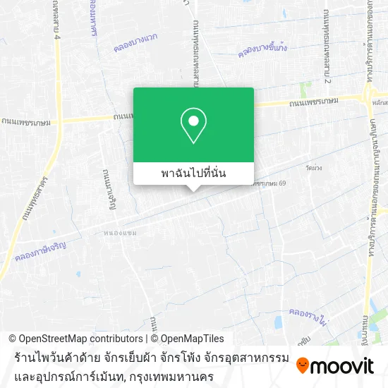 ร้านไพวันค้าด้าย จักรเย็บผ้า จักรโพ้ง จักรอุตสาหกรรม และอุปกรณ์การ์เม้นท แผนที่