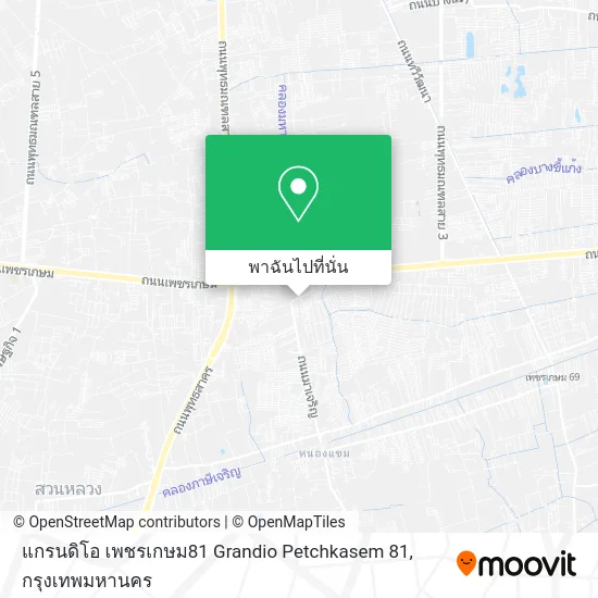 แกรนดิโอ เพชรเกษม81 Grandio Petchkasem 81 แผนที่