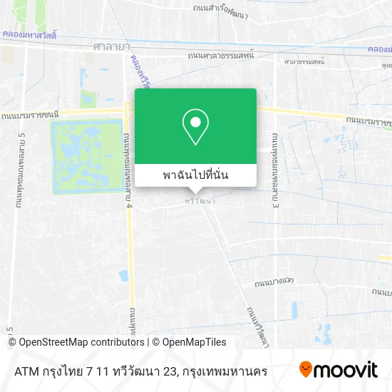 ATM กรุงไทย 7 11 ทวีวัฒนา 23 แผนที่