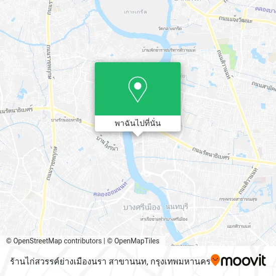 ร้านไก่สวรรค์ย่างเมืองนรา สาขานนท แผนที่