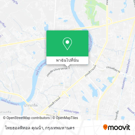 ไทยฮอลพิทอล คุณน้ํา แผนที่