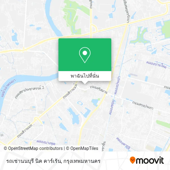 รถเช่านนบุรี นิค คาร์เร้น แผนที่