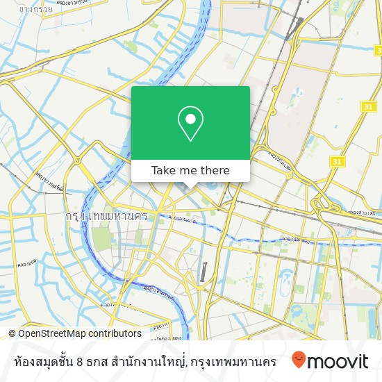 ห้องสมุดชั้น 8 ธกส สำนักงานใหญ่่ แผนที่