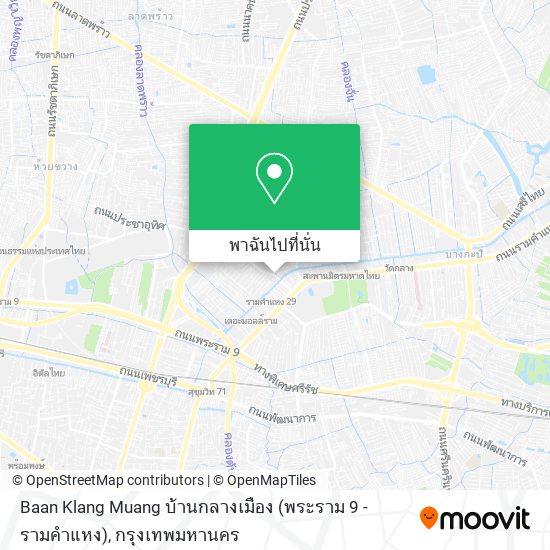 Baan Klang Muang บ้านกลางเมือง (พระราม 9 - รามคำแหง) แผนที่