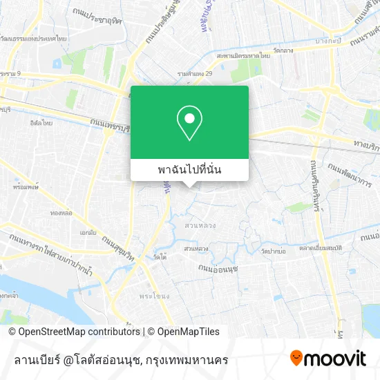 ลานเบียร์ @โลตัสอ่อนนุช แผนที่