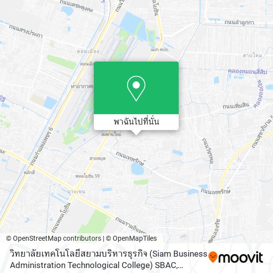 วิทยาลัยเทคโนโลยีสยามบริหารธุรกิจ (Siam Business Administration Technological College) SBAC แผนที่