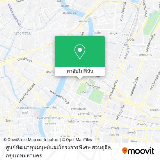 ศูนย์พัฒนาทุนมนุษย์และโครงการพิเศษ สวนดุสิต แผนที่