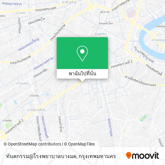 ทันตกรรม@โรงพยาบาลบางมด แผนที่