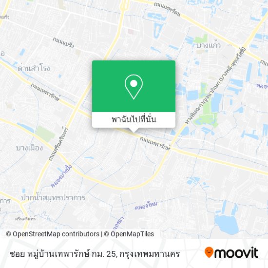 ซอย หมู่บ้านเทพารักษ์ กม. 25 แผนที่
