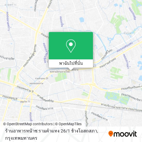 ร้านอาหารหน้าซ.รามคำแหง 26 / 1 ข้างโอสถสภา แผนที่