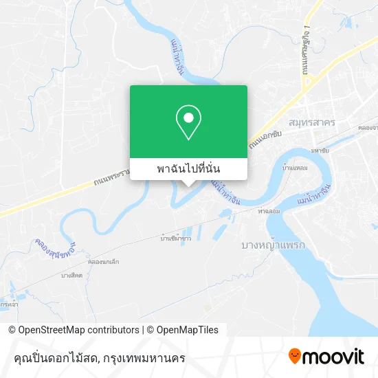 คุณปิ่นดอกไม้สด แผนที่