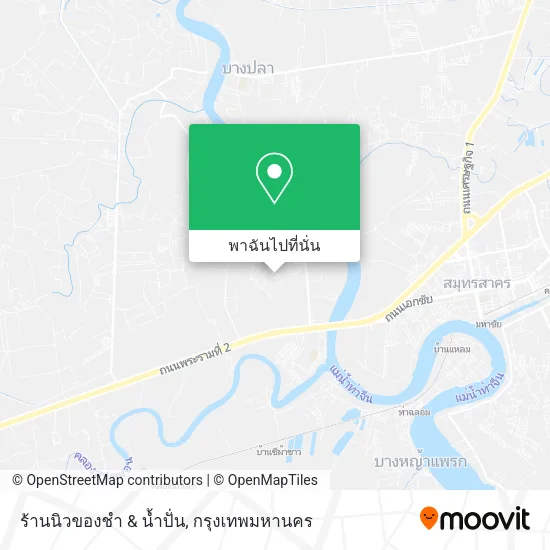 ร้านนิวของชำ & น้ำปั่น แผนที่