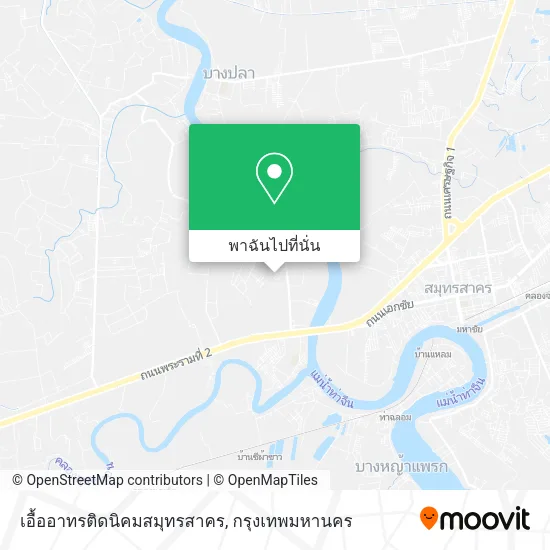 เอื้ออาทรติดนิคมสมุทรสาคร แผนที่