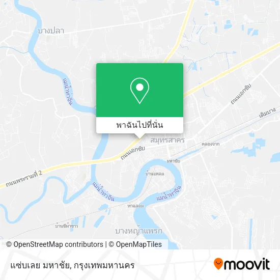 แซ่บเลย มหาชัย แผนที่