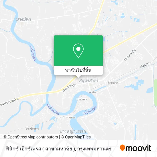 ฟินิกซ์ เอ็กซ์เพรส ( สาขามหาชัย ) แผนที่
