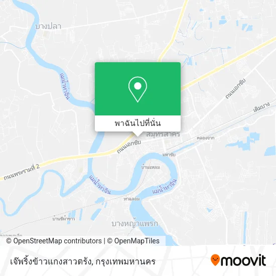เจ๊พริ้งข้าวแกงสาวตรัง แผนที่