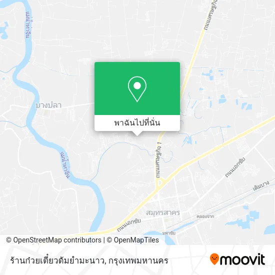 ร้านก๋วยเตี๋ยวต้มยำมะนาว แผนที่