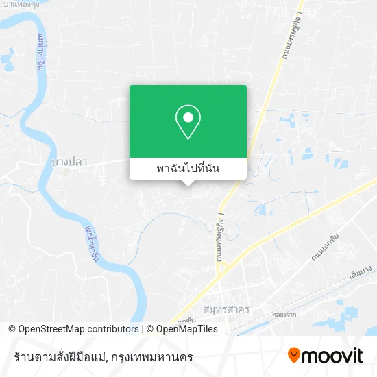 ร้านตามสั่งฝีมือแม่ แผนที่