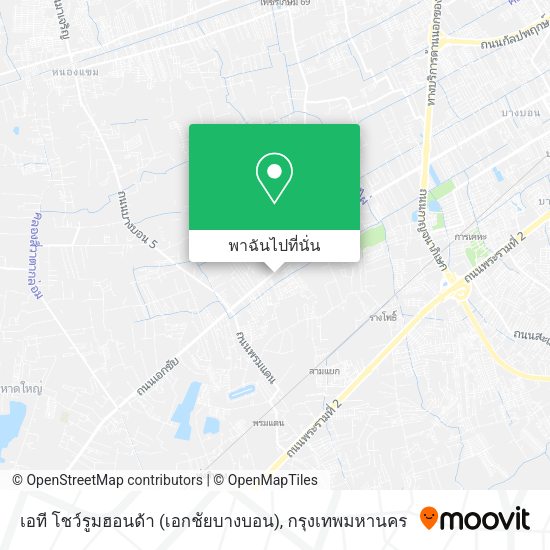 เอที โชว์รูมฮอนด้า (เอกชัยบางบอน) แผนที่