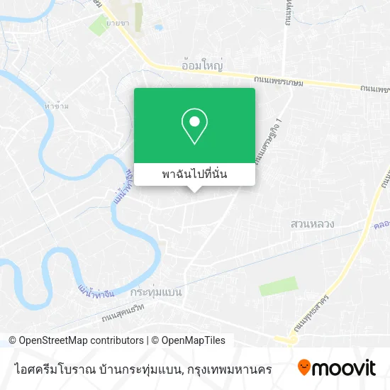 ไอศครีมโบราณ บ้านกระทุ่มแบน แผนที่