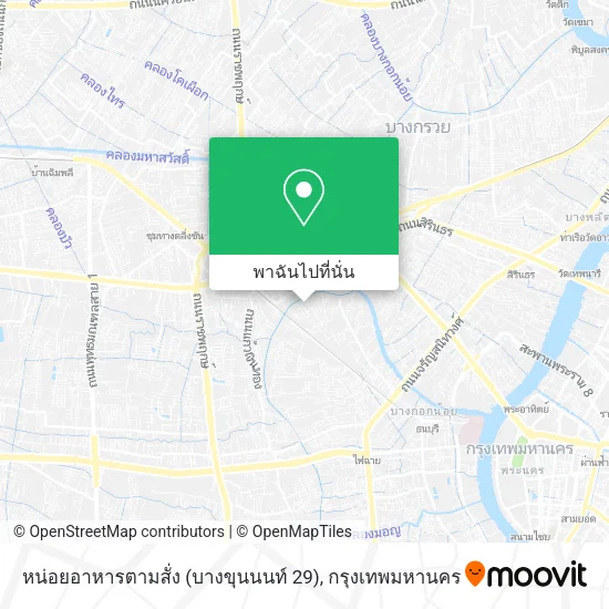 หน่อยอาหารตามสั่ง (บางขุนนนท์ 29) แผนที่